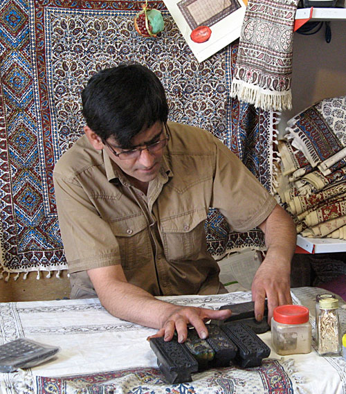 Iranian Artisan Decoration Textile